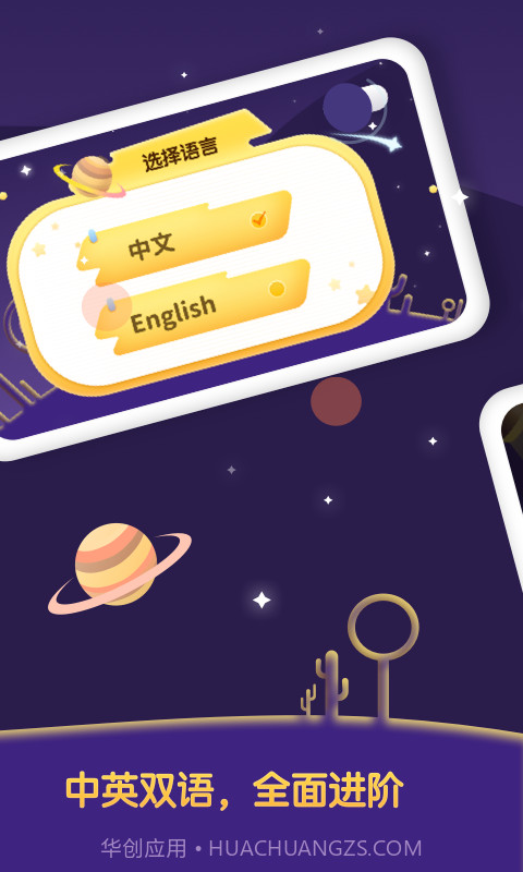 宝宝卡片国旗大全app(手机早教软件)V1.0.1截图3 宝宝卡片国旗大全app(手机早教软件)V1.0.1截图3