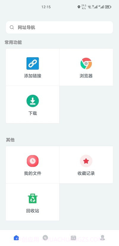二驴下载截图1 二驴下载截图1