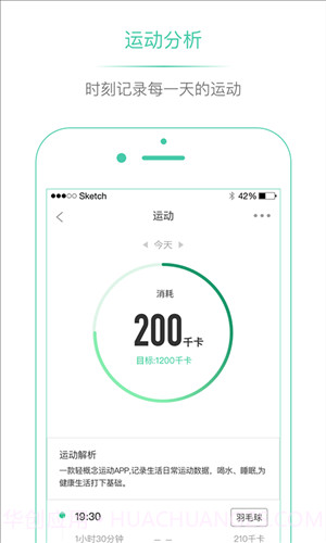埃微助手截图4 埃微助手截图4