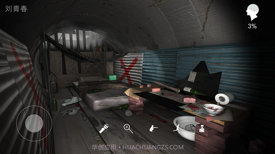 孙美琪疑案井底人截图3 孙美琪疑案井底人截图3