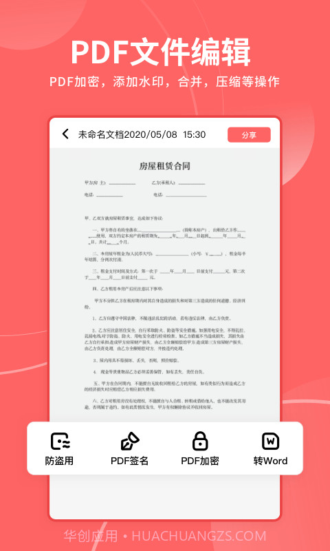 极光打印王截图3 极光打印王截图3