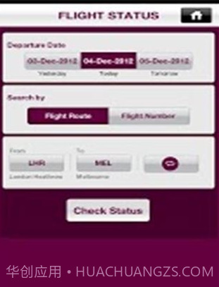 Qatar Airways截图3 Qatar Airways截图3