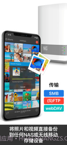 PhotoSync截图3 PhotoSync截图3