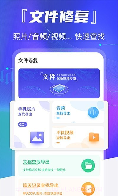 智能老照片修复截图3 智能老照片修复截图3