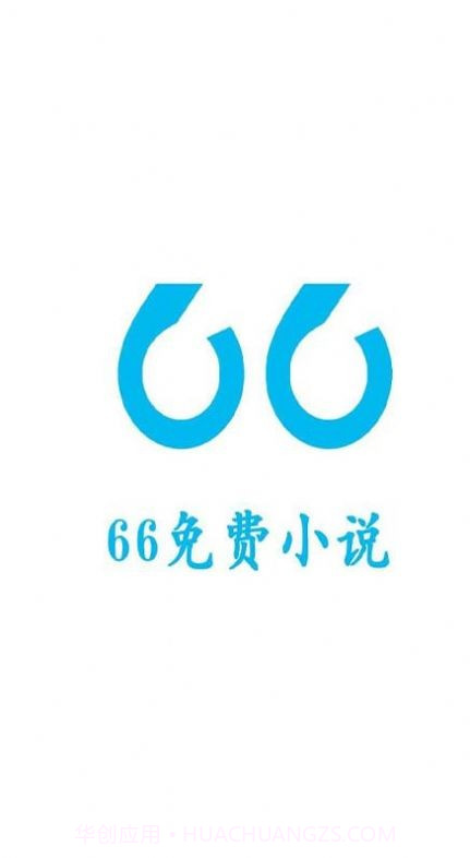 66免费小说截图1 66免费小说截图1