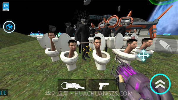 无敌马桶人截图2 无敌马桶人截图2