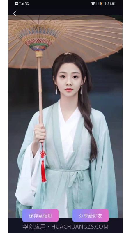 换颜截图1 换颜截图1