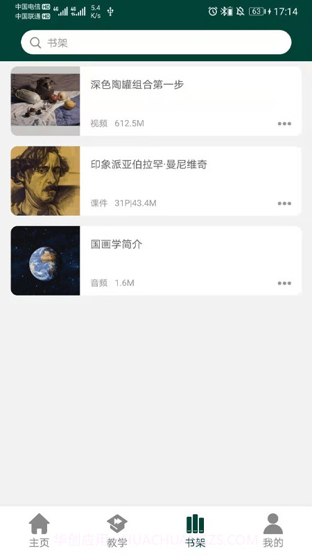 西安艺考截图1 西安艺考截图1