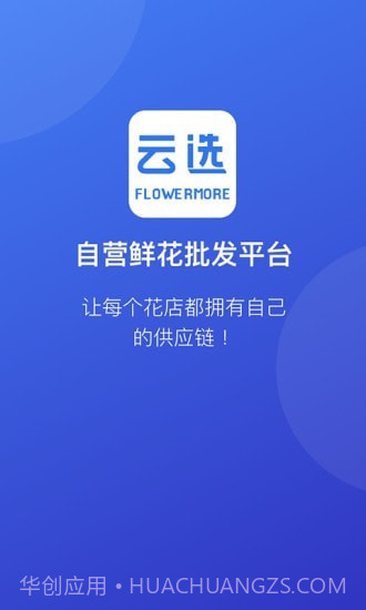 云选截图1 云选截图1