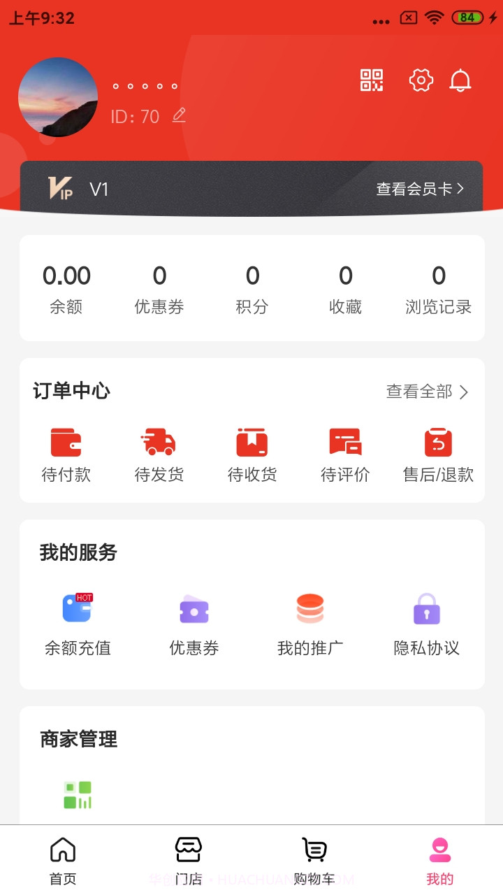 秦小白生活截图1 秦小白生活截图1