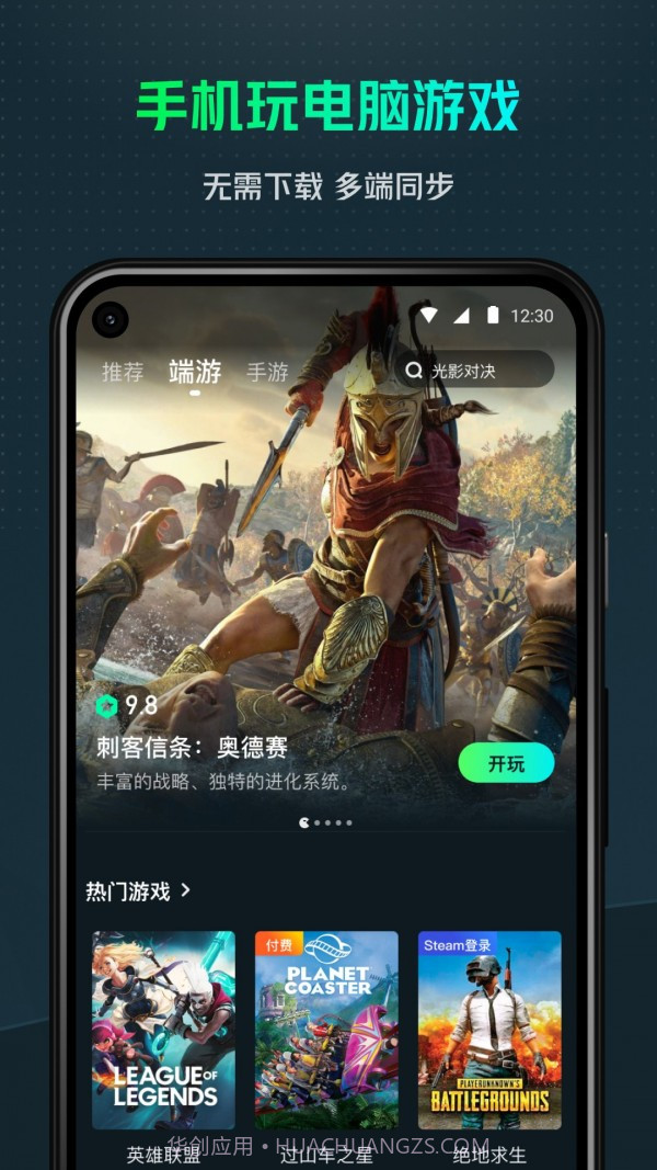 YOWA截图2 YOWA截图2