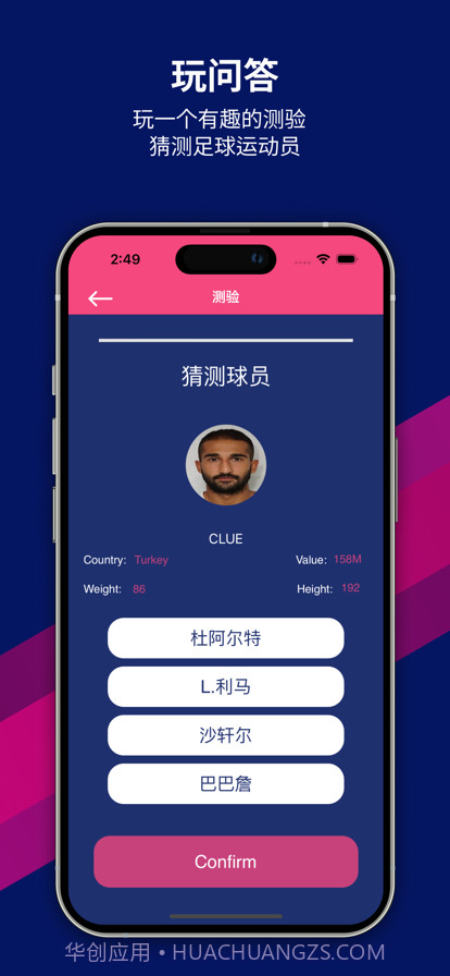 球会体育截图3 球会体育截图3
