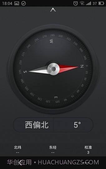 OPPO指南针截图3 OPPO指南针截图3