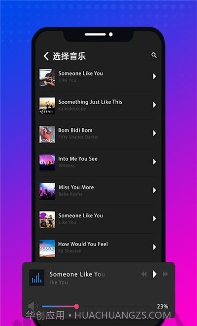 DJ混音打碟机截图3 DJ混音打碟机截图3