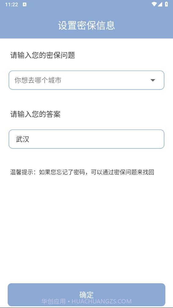 加密相册软件截图3 加密相册软件截图3