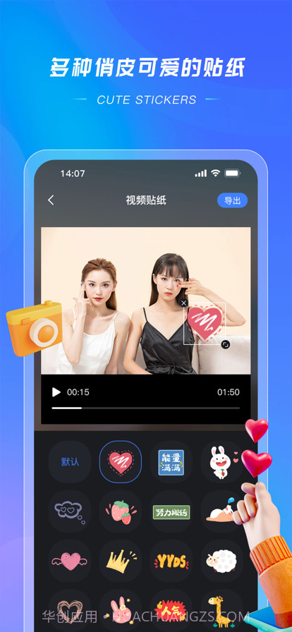 TT助手截图2 TT助手截图2