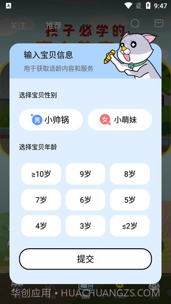 酷狗学堂截图1 酷狗学堂截图1