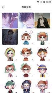 情侣头像记截图1 情侣头像记截图1