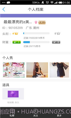 石榴社区截图2 石榴社区截图2