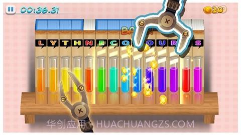 排排乐截图1 排排乐截图1