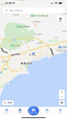 高速智行截图3 高速智行截图3