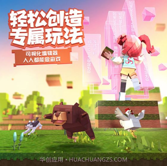 手工星球测试服截图3 手工星球测试服截图3