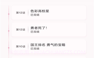 NekoAnime动漫截图2 NekoAnime动漫截图2