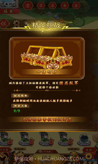 神魂对弈截图3 神魂对弈截图3