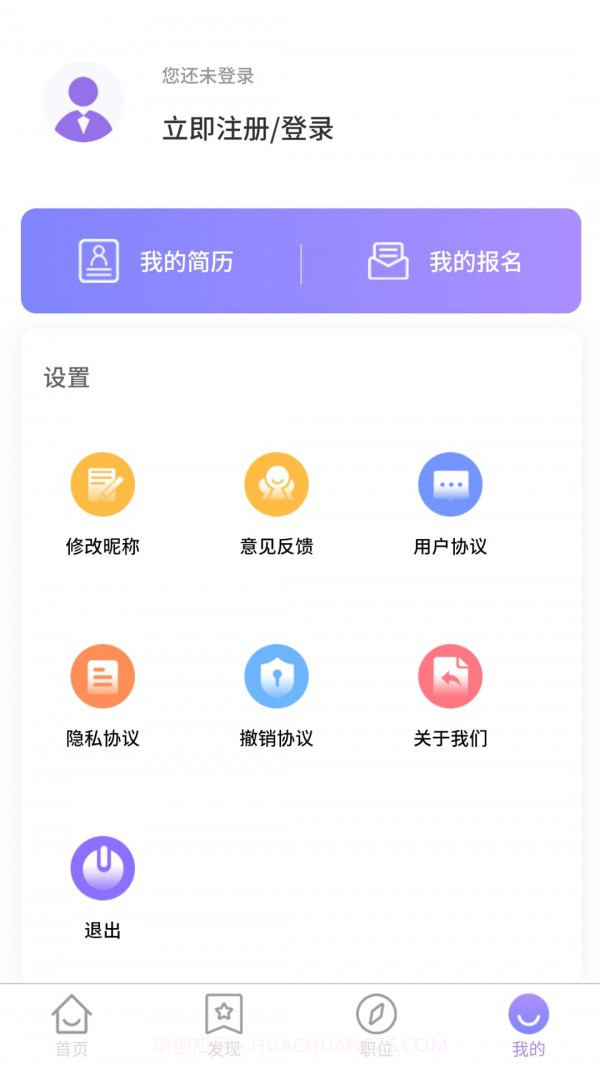 兼职帮手截图3 兼职帮手截图3