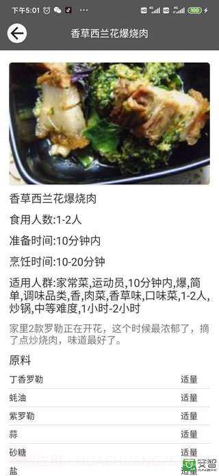 公爵家政截图1 公爵家政截图1