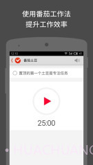 番茄土豆截图4 番茄土豆截图4