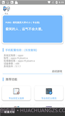 yc画质阁截图3 yc画质阁截图3