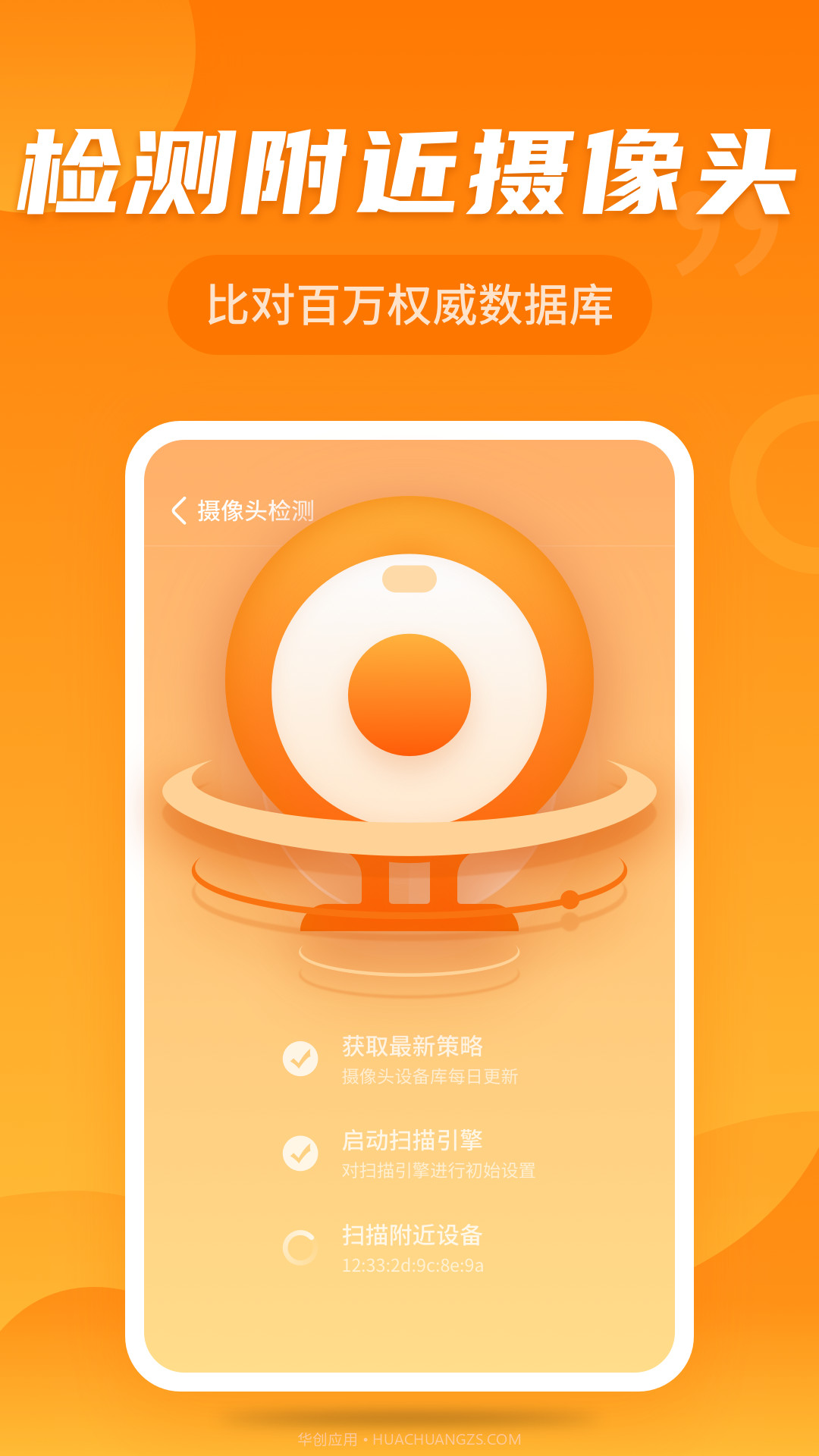 安风WiFi快连管家截图4 安风WiFi快连管家截图4