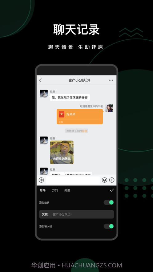 爱字幕2.8.0截图2 爱字幕2.8.0截图2