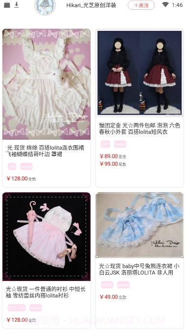 lolitabot(iLo)截图1 lolitabot(iLo)截图1