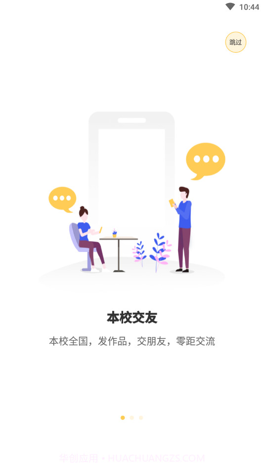 目鱼截图2 目鱼截图2