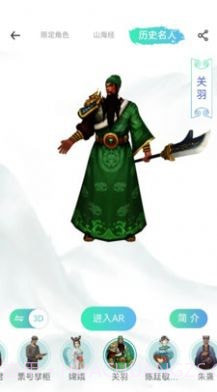 云游天下截图4 云游天下截图4