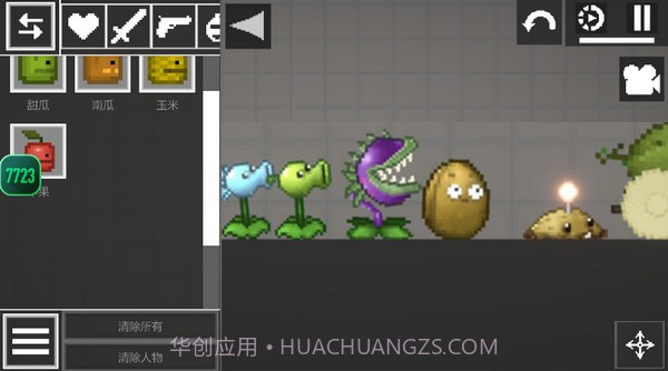 甜瓜游乐场18.0截图2