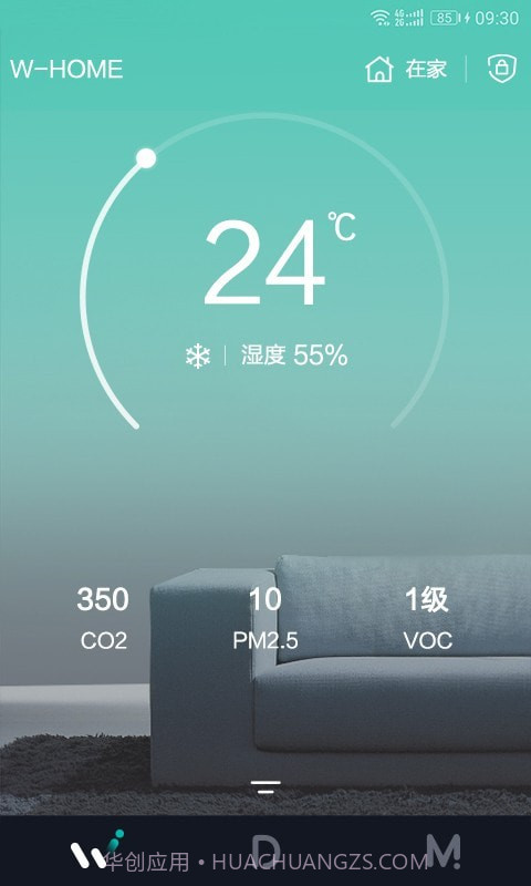 W HOME截图1 W HOME截图1