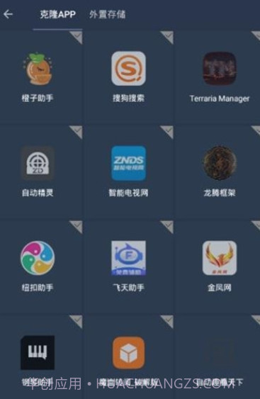 狐狸框架截图1 狐狸框架截图1
