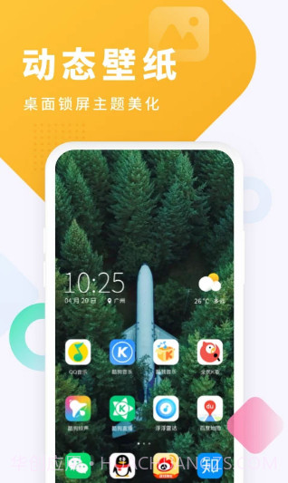 酷狗铃声手机版截图2 酷狗铃声手机版截图2