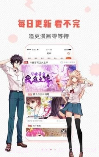 wow小漫画截图2 wow小漫画截图2