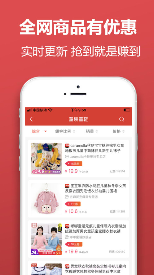 天异购截图3 天异购截图3