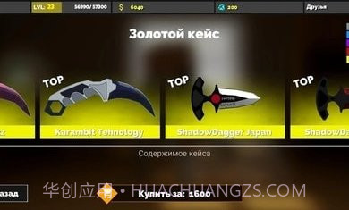 枪炮狂热截图3 枪炮狂热截图3