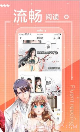 万渣朝凰app截图3