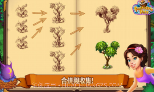 神奇萌宠大冒险截图3 神奇萌宠大冒险截图3