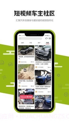 1站车截图1 1站车截图1