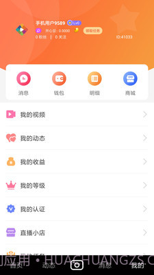 开启短视频截图1 开启短视频截图1