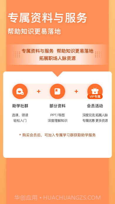 酵母工坊截图5 酵母工坊截图5