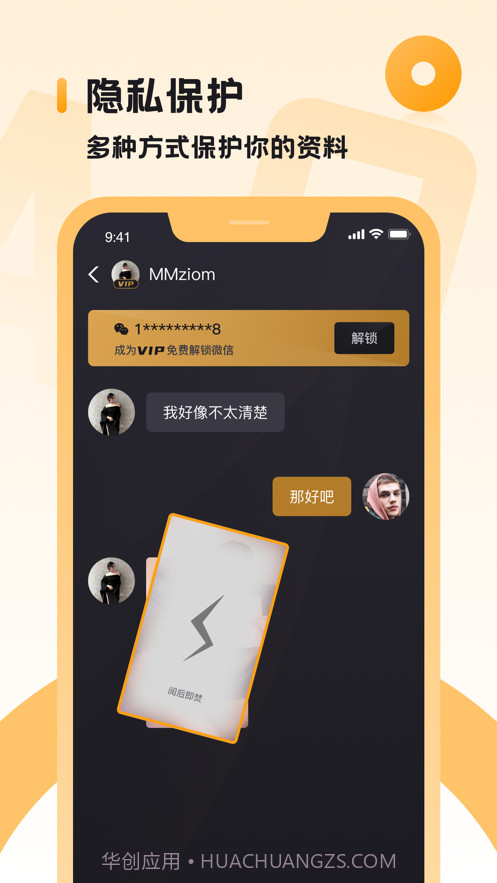 小圈截图2 小圈截图2